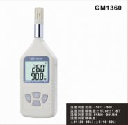 GM1360數字溫濕度計