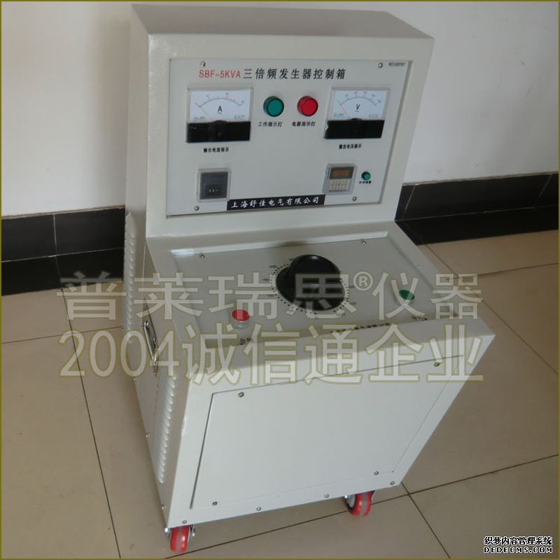 SBP15KVA(600)三倍頻感應電壓